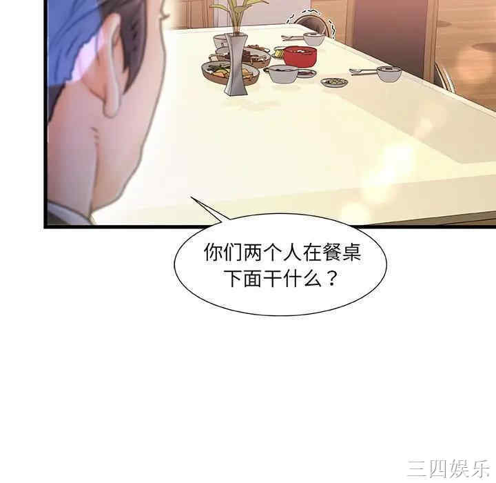 韩国漫画故乡的那些女人韩漫_故乡的那些女人-第7话在线免费阅读-韩国漫画-第16张图片