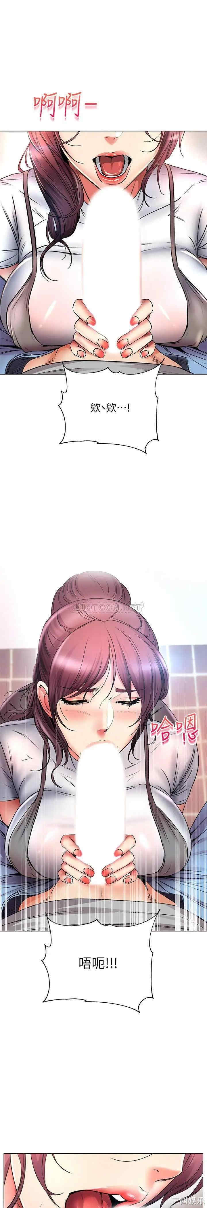 韩国漫画韩漫_超市的漂亮姐姐-第47话在线免费阅读-韩国漫画-第22张图片