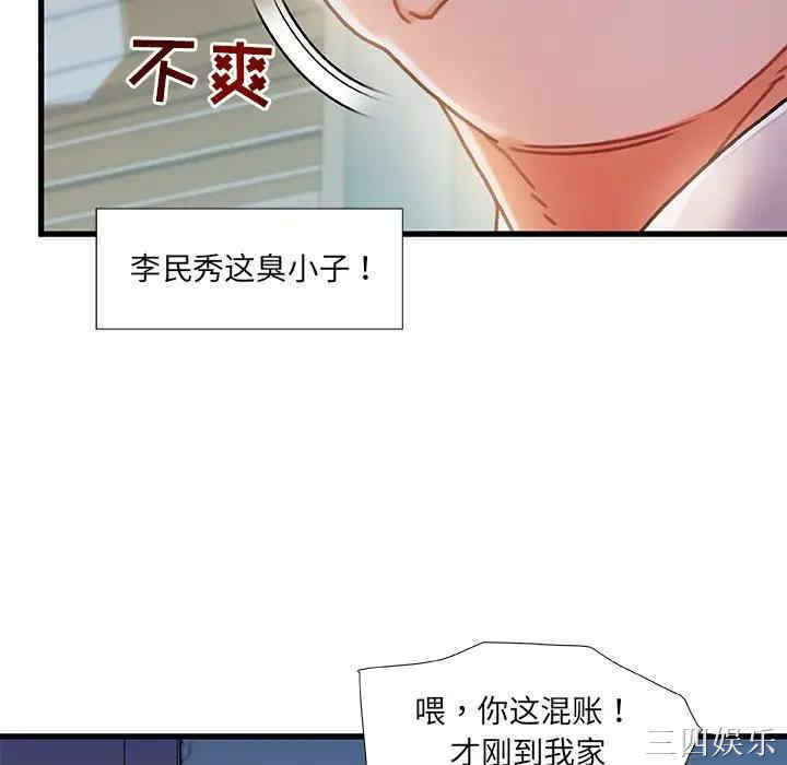 韩国漫画故乡的那些女人韩漫_故乡的那些女人-第7话在线免费阅读-韩国漫画-第18张图片