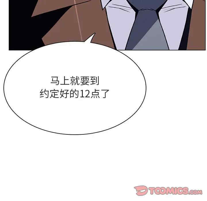 韩国漫画与上司的密约/秘密合约韩漫_与上司的密约/秘密合约-第40话在线免费阅读-韩国漫画-第225张图片