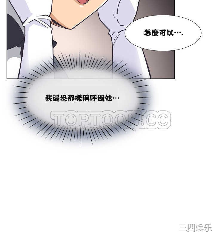 韩国漫画调教妻子韩漫_调教妻子-第4话在线免费阅读-韩国漫画-第10张图片