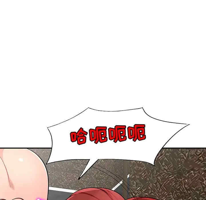 韩国漫画我的继母是寡妇韩漫_我的继母是寡妇-第49话在线免费阅读-韩国漫画-第9张图片