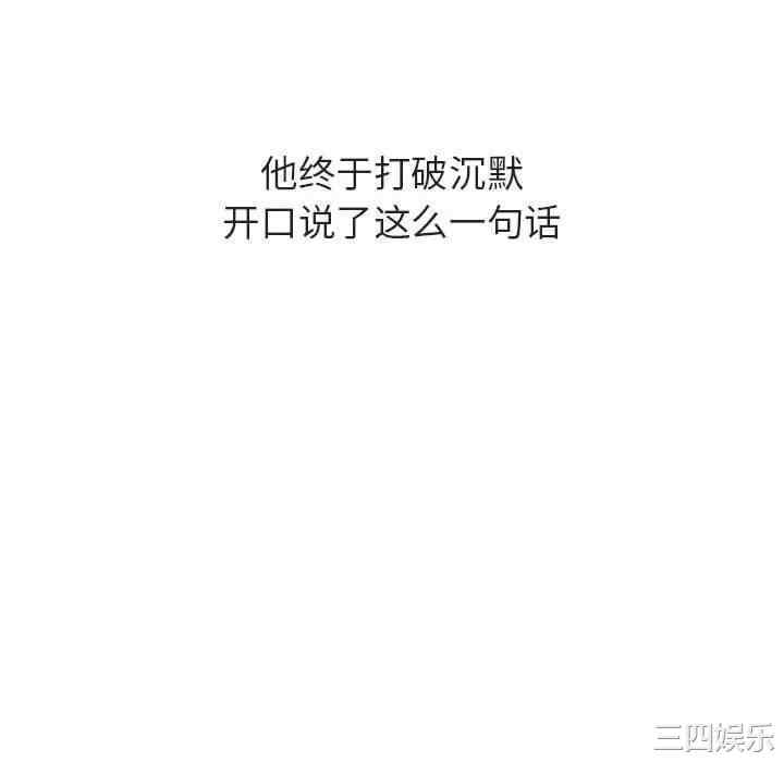 韩国漫画与上司的密约/秘密合约韩漫_与上司的密约/秘密合约-第40话在线免费阅读-韩国漫画-第226张图片