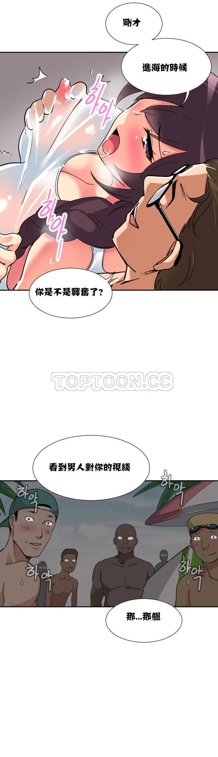 韩国漫画调教妻子韩漫_调教妻子-第17话在线免费阅读-韩国漫画-第18张图片