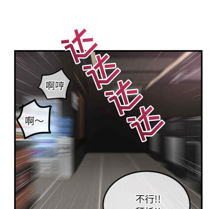 韩国漫画深夜网咖/深夜网吧韩漫_深夜网咖/深夜网吧-第17话在线免费阅读-韩国漫画-第17张图片