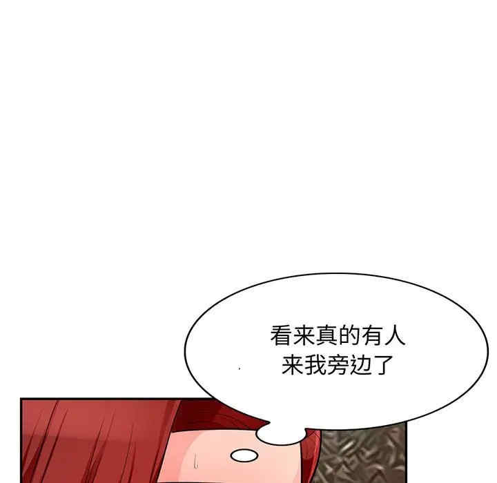 韩国漫画我的继母是寡妇韩漫_我的继母是寡妇-第49话在线免费阅读-韩国漫画-第11张图片