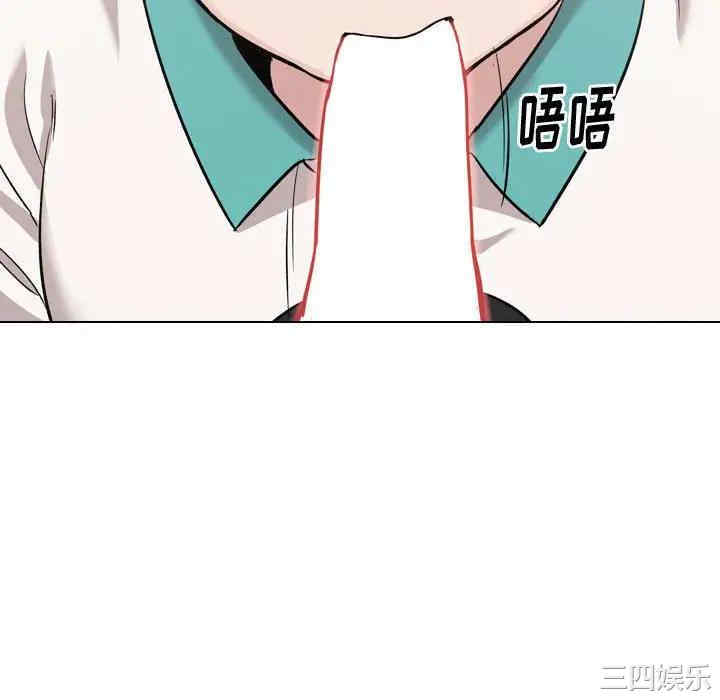 韩国漫画挚友/不单纯友情韩漫_挚友/不单纯友情-第21话在线免费阅读-韩国漫画-第88张图片