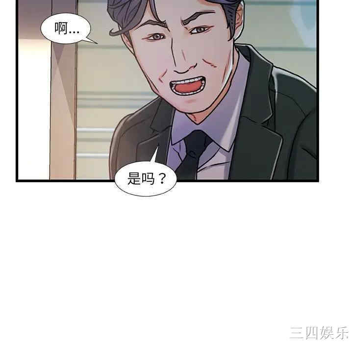 韩国漫画故乡的那些女人韩漫_故乡的那些女人-第7话在线免费阅读-韩国漫画-第24张图片