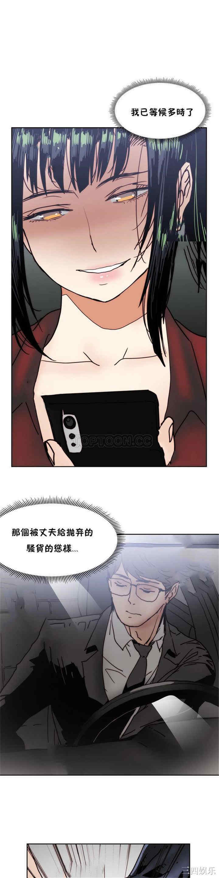韩国漫画想要杀死你韩漫_想要杀死你-第14话在线免费阅读-韩国漫画-第1张图片