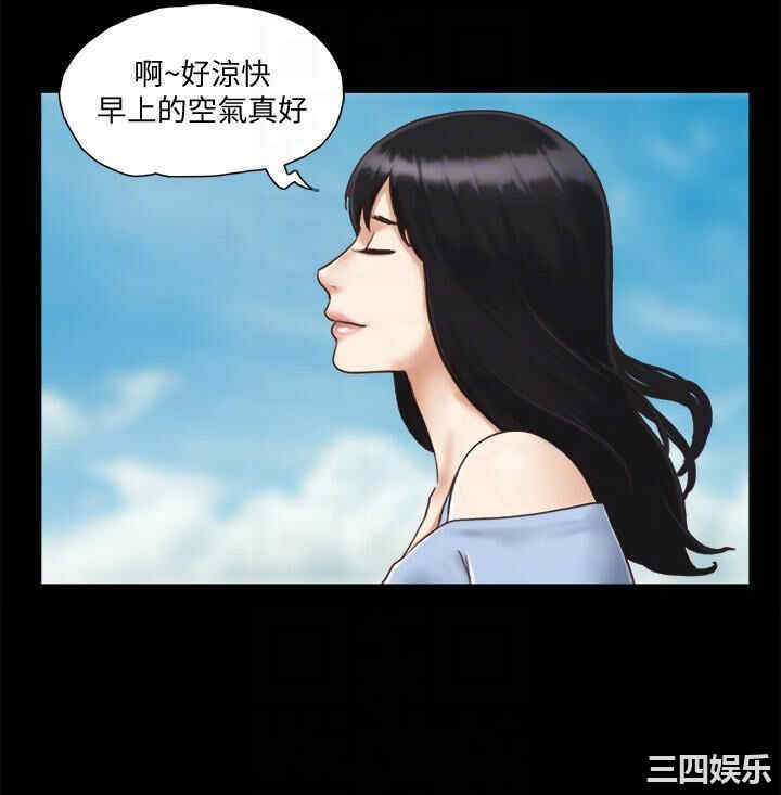 韩国漫画协议换爱/合意之下韩漫_协议换爱/合意之下-第3话在线免费阅读-韩国漫画-第17张图片