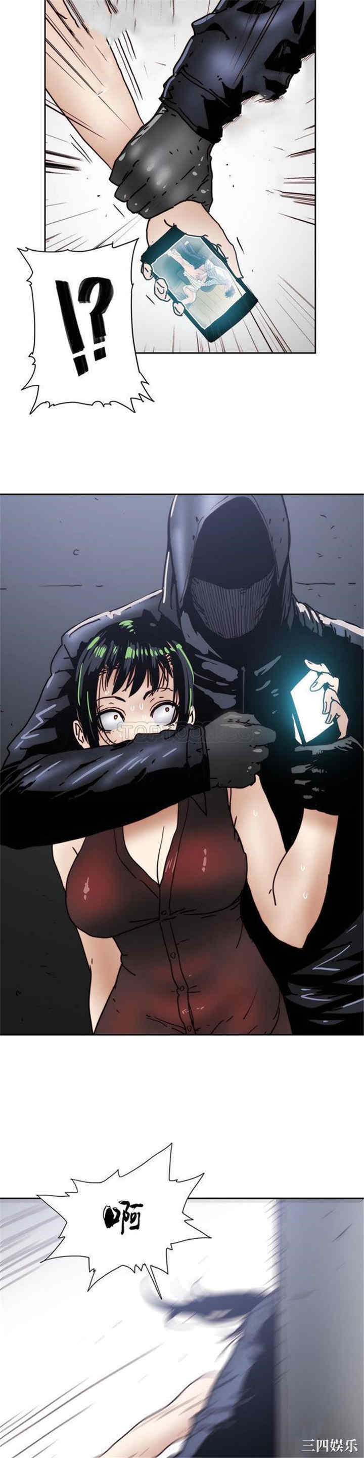 韩国漫画想要杀死你韩漫_想要杀死你-第14话在线免费阅读-韩国漫画-第2张图片