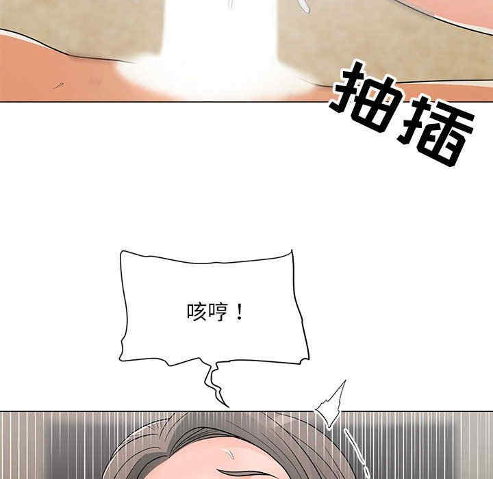 韩国漫画我家的女人们/儿子的乐园韩漫_我家的女人们/儿子的乐园-第16话在线免费阅读-韩国漫画-第26张图片