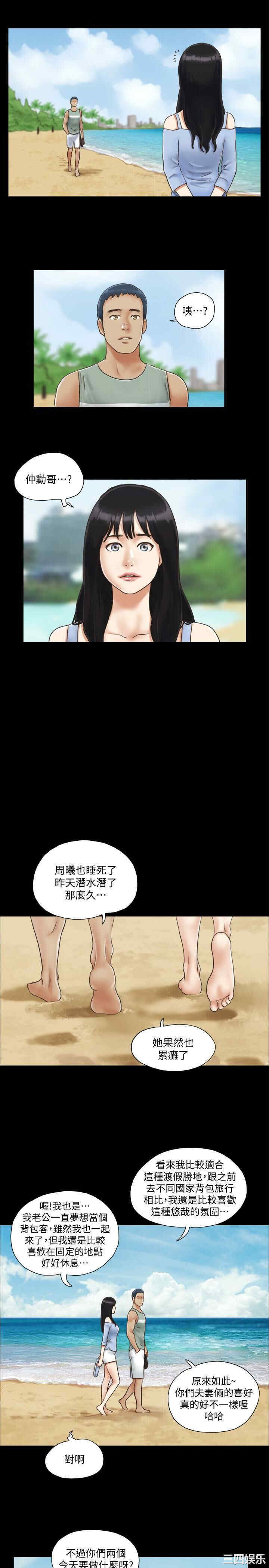 韩国漫画协议换爱/合意之下韩漫_协议换爱/合意之下-第3话在线免费阅读-韩国漫画-第18张图片