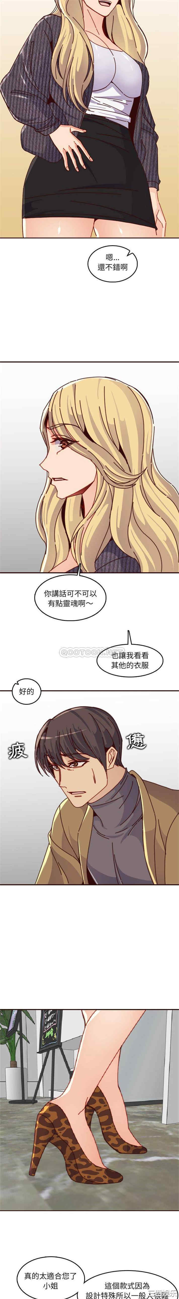 韩国漫画妈妈是女大学生韩漫_妈妈是女大学生-第78话在线免费阅读-韩国漫画-第2张图片