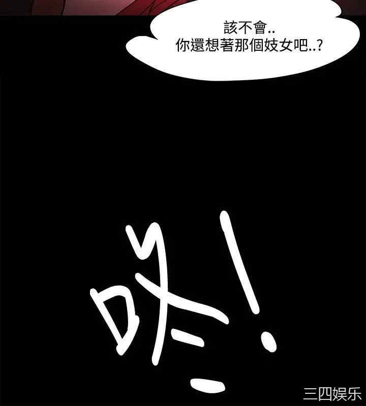 韩国漫画Loser韩漫_Loser-第41话在线免费阅读-韩国漫画-第23张图片