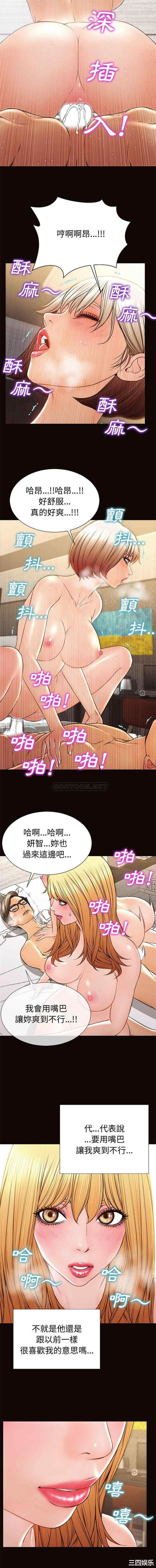 韩国漫画网红吴妍智韩漫_网红吴妍智-第42话在线免费阅读-韩国漫画-第7张图片