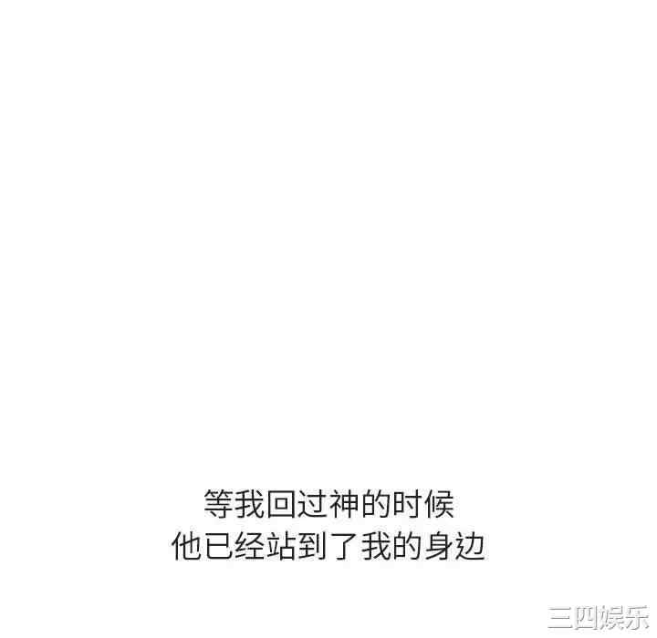 韩国漫画与上司的密约/秘密合约韩漫_与上司的密约/秘密合约-第40话在线免费阅读-韩国漫画-第232张图片