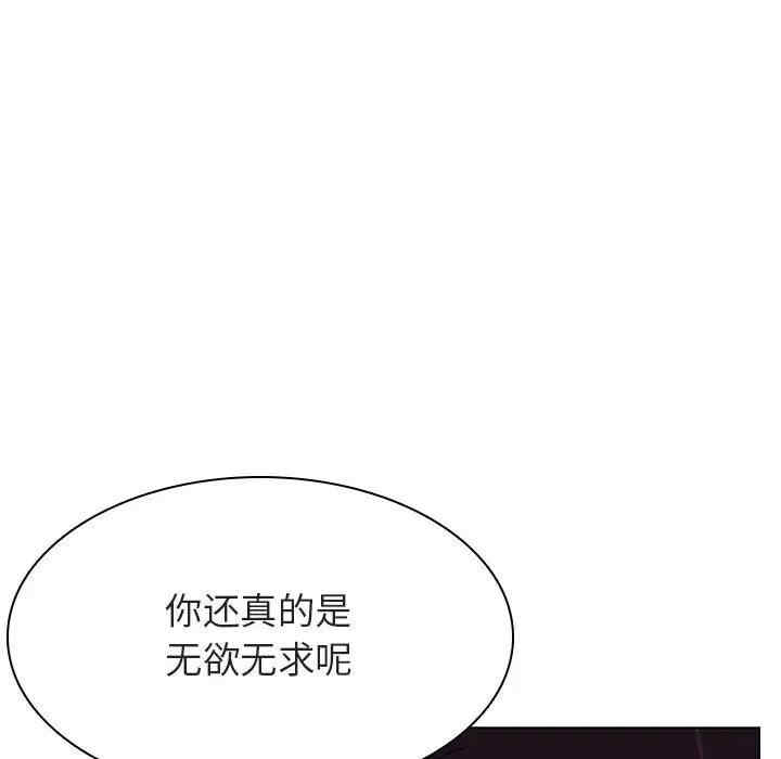 韩国漫画与上司的密约/秘密合约韩漫_与上司的密约/秘密合约-第40话在线免费阅读-韩国漫画-第233张图片