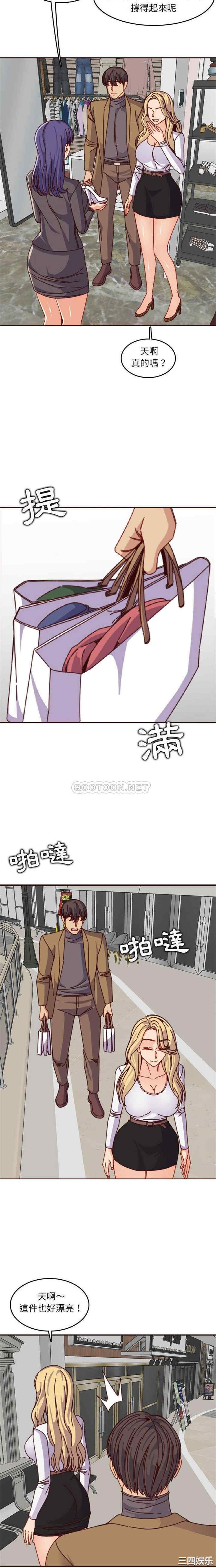韩国漫画妈妈是女大学生韩漫_妈妈是女大学生-第78话在线免费阅读-韩国漫画-第3张图片
