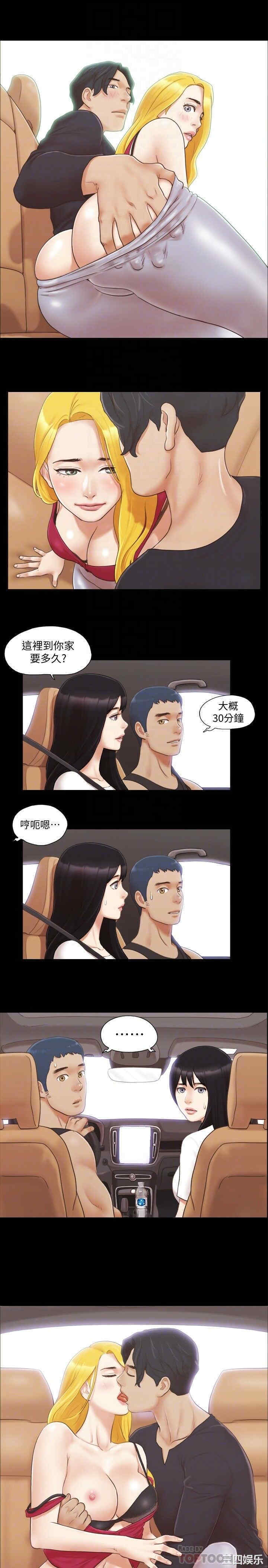 韩国漫画协议换爱/合意之下韩漫_协议换爱/合意之下-第24话在线免费阅读-韩国漫画-第27张图片