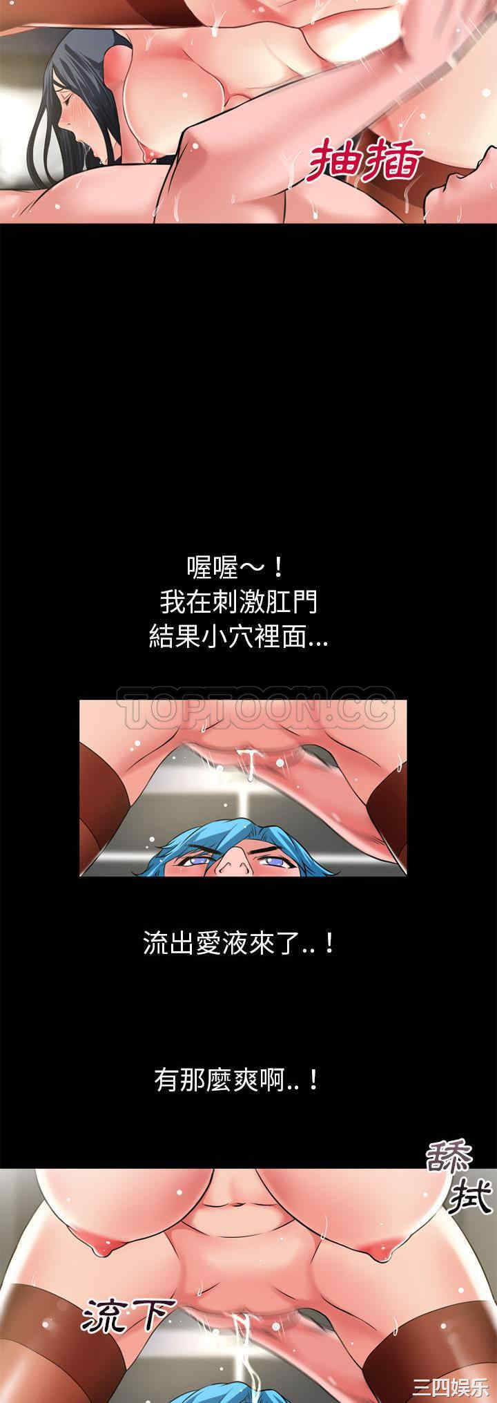 韩国漫画超乎想像韩漫_超乎想像-第53话在线免费阅读-韩国漫画-第17张图片