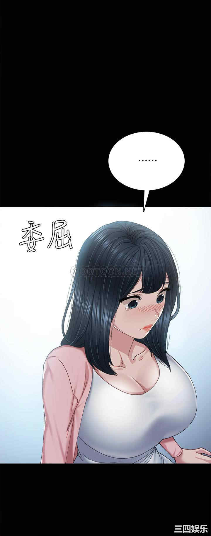 韩国漫画实习老师韩漫_实习老师-第92话在线免费阅读-韩国漫画-第20张图片