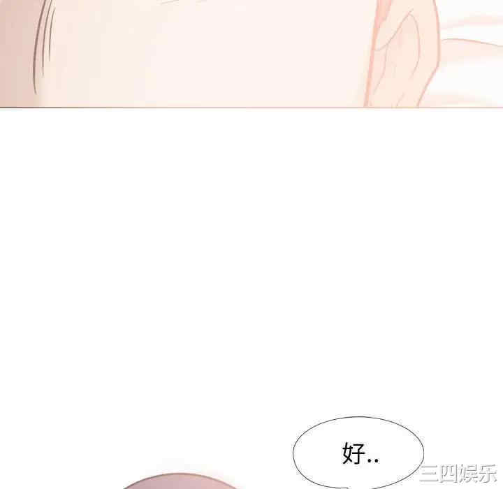 韩国漫画挚友/不单纯友情韩漫_挚友/不单纯友情-第21话在线免费阅读-韩国漫画-第94张图片
