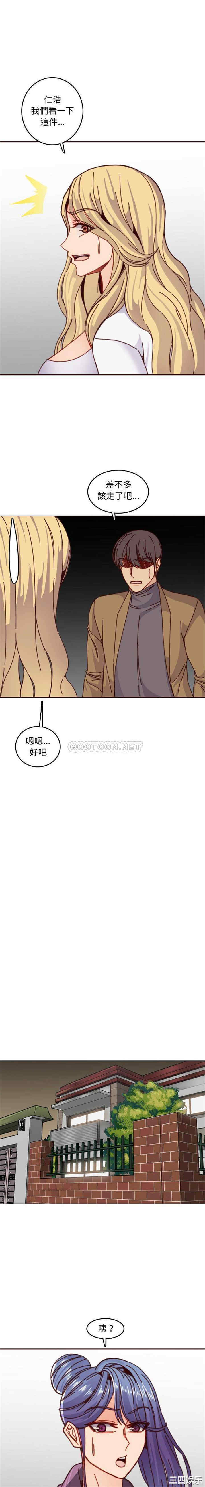 韩国漫画妈妈是女大学生韩漫_妈妈是女大学生-第78话在线免费阅读-韩国漫画-第4张图片