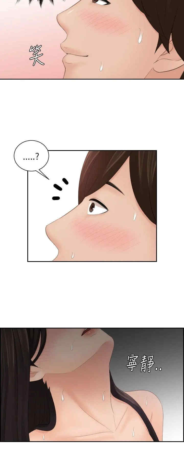 韩国漫画My lovedoll韩漫_My lovedoll-第22话在线免费阅读-韩国漫画-第10张图片
