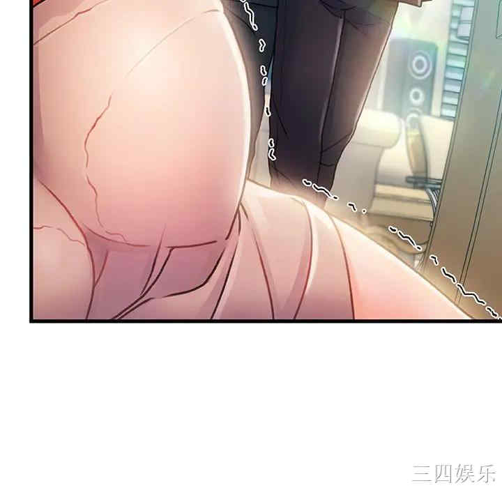 韩国漫画故乡的那些女人韩漫_故乡的那些女人-第7话在线免费阅读-韩国漫画-第34张图片