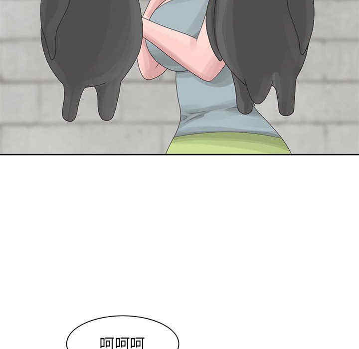 韩国漫画姐姐的秘密韩漫_姐姐的秘密-第9话在线免费阅读-韩国漫画-第42张图片