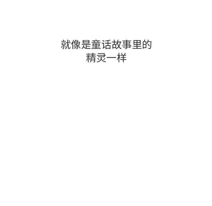 韩国漫画与上司的密约/秘密合约韩漫_与上司的密约/秘密合约-第40话在线免费阅读-韩国漫画-第237张图片