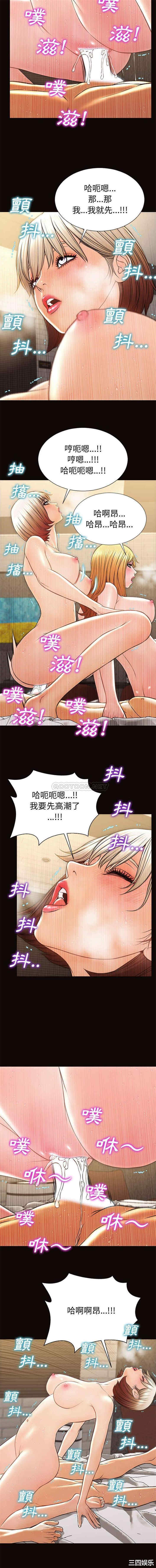 韩国漫画网红吴妍智韩漫_网红吴妍智-第42话在线免费阅读-韩国漫画-第10张图片