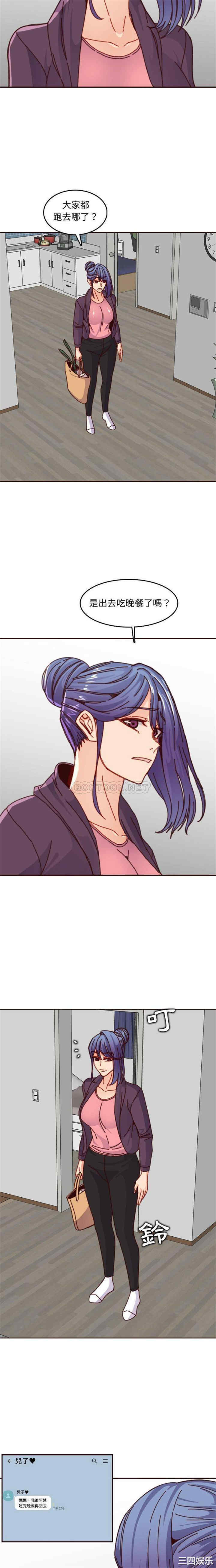 韩国漫画妈妈是女大学生韩漫_妈妈是女大学生-第78话在线免费阅读-韩国漫画-第5张图片