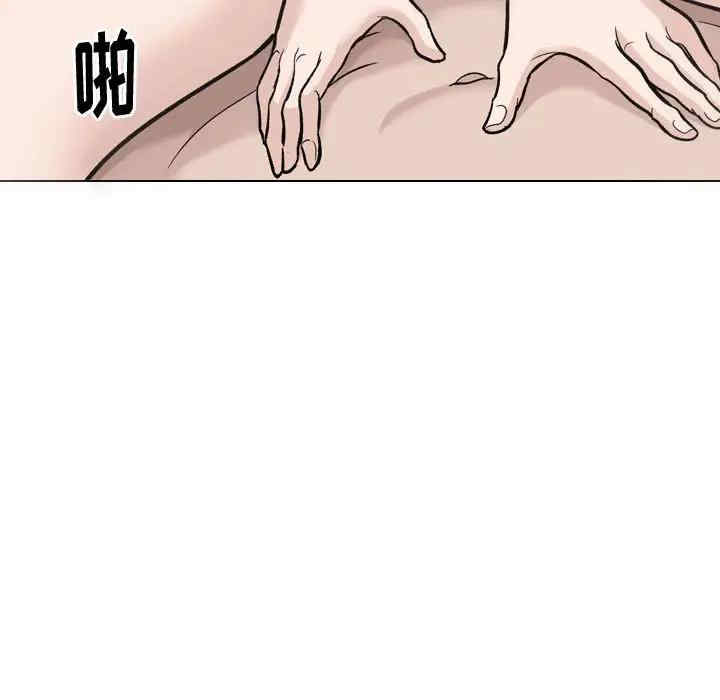 韩国漫画挚友/不单纯友情韩漫_挚友/不单纯友情-第21话在线免费阅读-韩国漫画-第97张图片