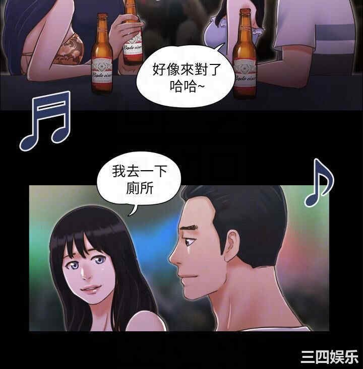 韩国漫画协议换爱/合意之下韩漫_协议换爱/合意之下-第3话在线免费阅读-韩国漫画-第23张图片