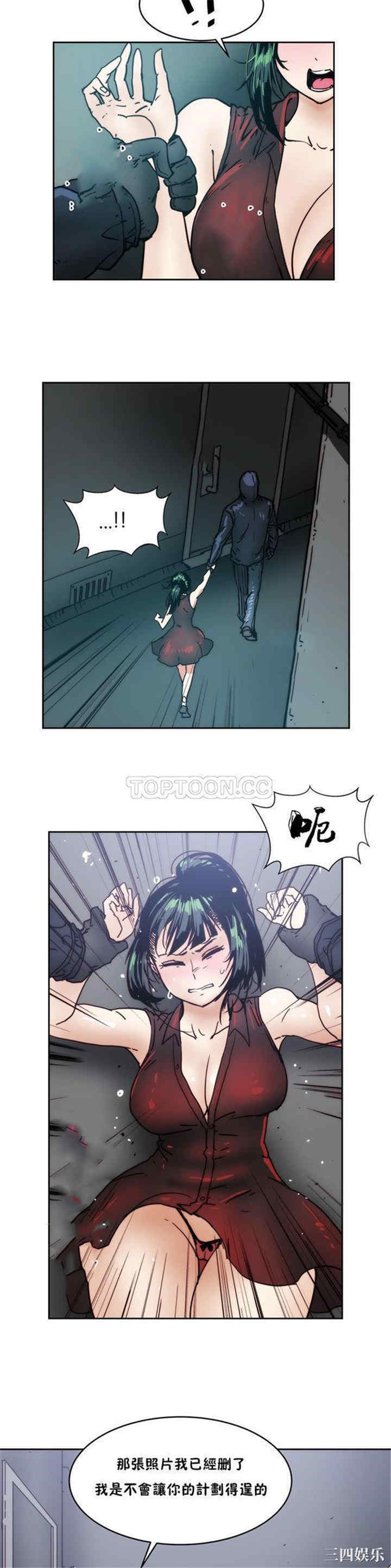 韩国漫画想要杀死你韩漫_想要杀死你-第14话在线免费阅读-韩国漫画-第9张图片