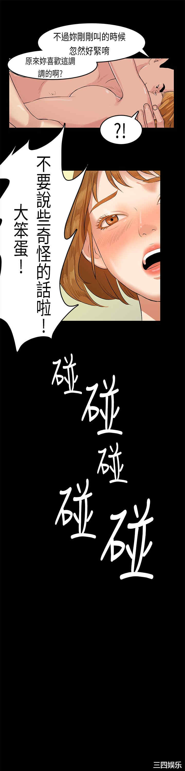 韩国漫画初恋症候群韩漫_初恋症候群-第11话在线免费阅读-韩国漫画-第6张图片