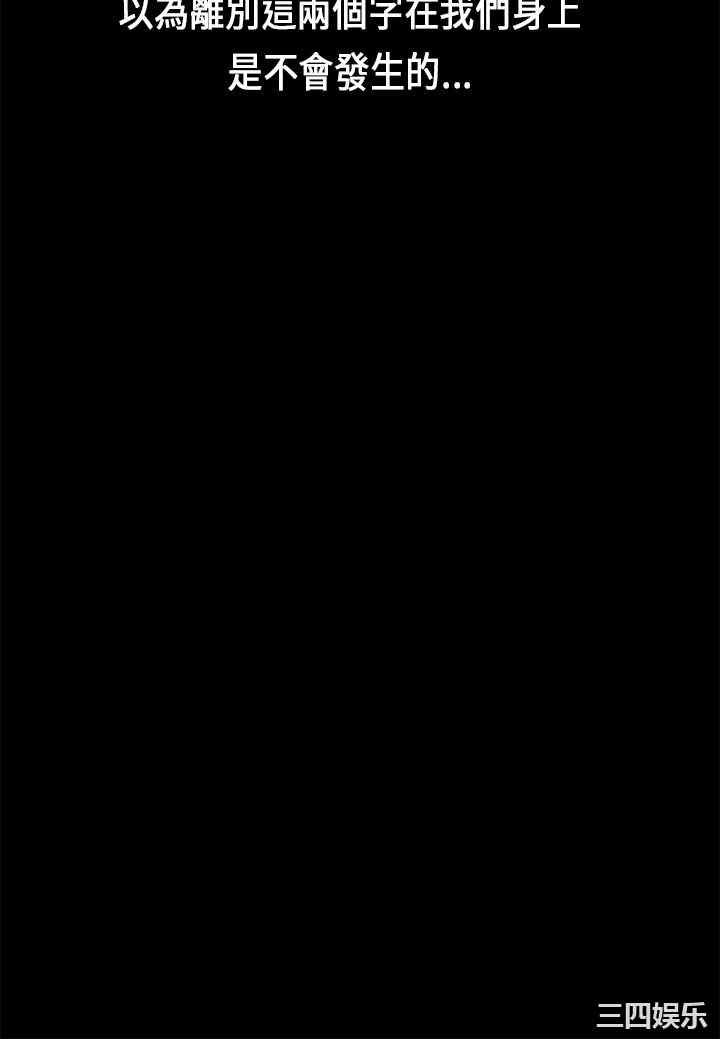 韩国漫画初恋症候群韩漫_初恋症候群-第11话在线免费阅读-韩国漫画-第8张图片