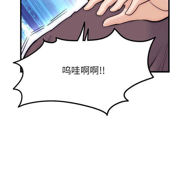 韩国漫画深夜网咖/深夜网吧韩漫_深夜网咖/深夜网吧-第17话在线免费阅读-韩国漫画-第26张图片