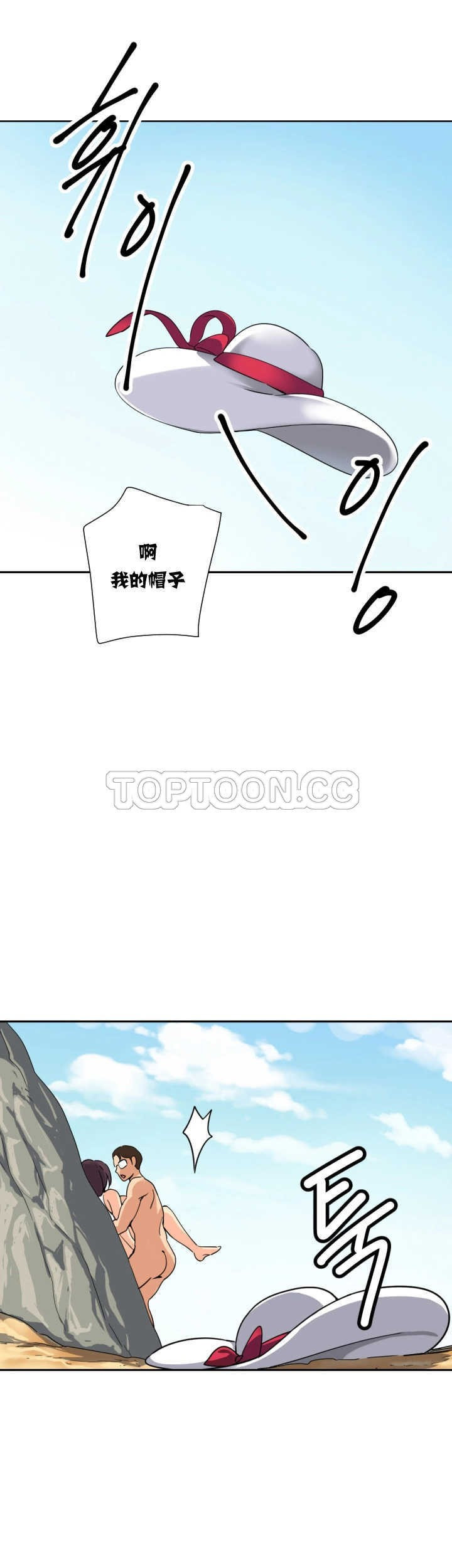 韩国漫画调教妻子韩漫_调教妻子-第17话在线免费阅读-韩国漫画-第30张图片