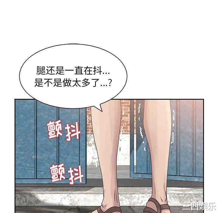 韩国漫画姐姐的秘密韩漫_姐姐的秘密-第9话在线免费阅读-韩国漫画-第46张图片