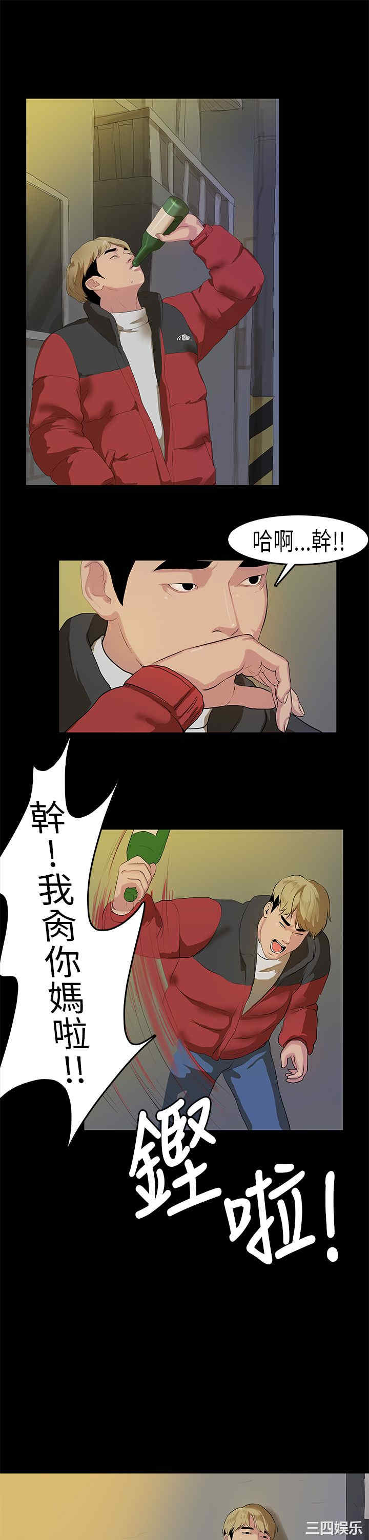 韩国漫画初恋症候群韩漫_初恋症候群-第11话在线免费阅读-韩国漫画-第9张图片