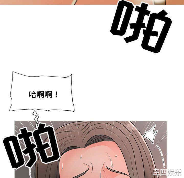 韩国漫画我家的女人们/儿子的乐园韩漫_我家的女人们/儿子的乐园-第16话在线免费阅读-韩国漫画-第34张图片