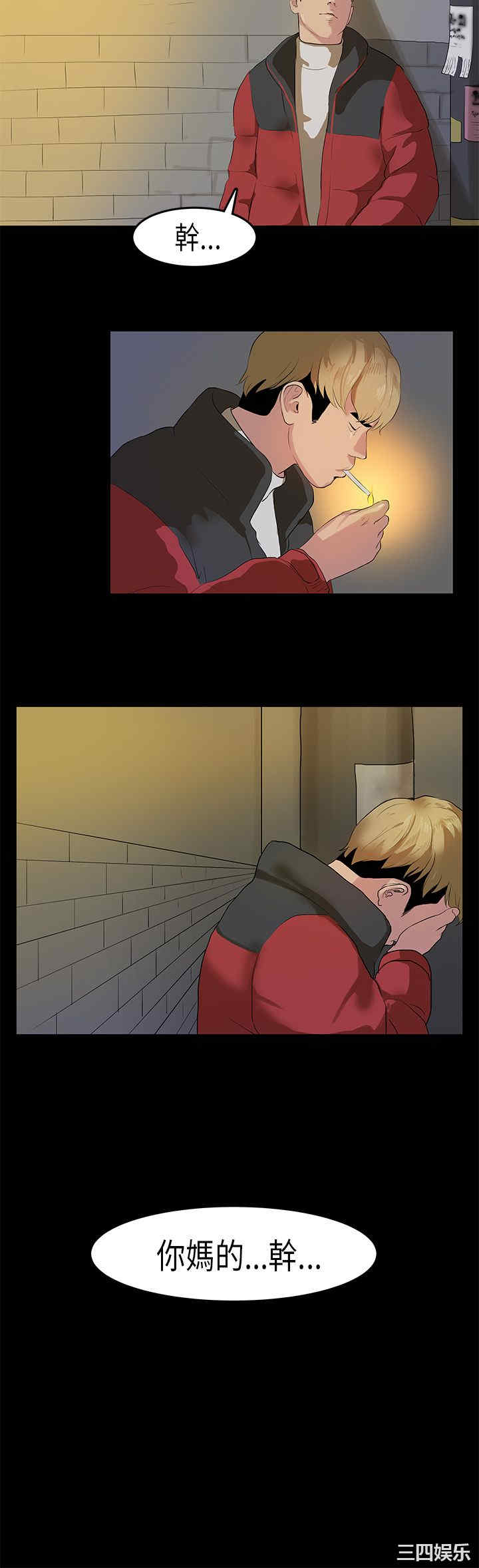 韩国漫画初恋症候群韩漫_初恋症候群-第11话在线免费阅读-韩国漫画-第10张图片