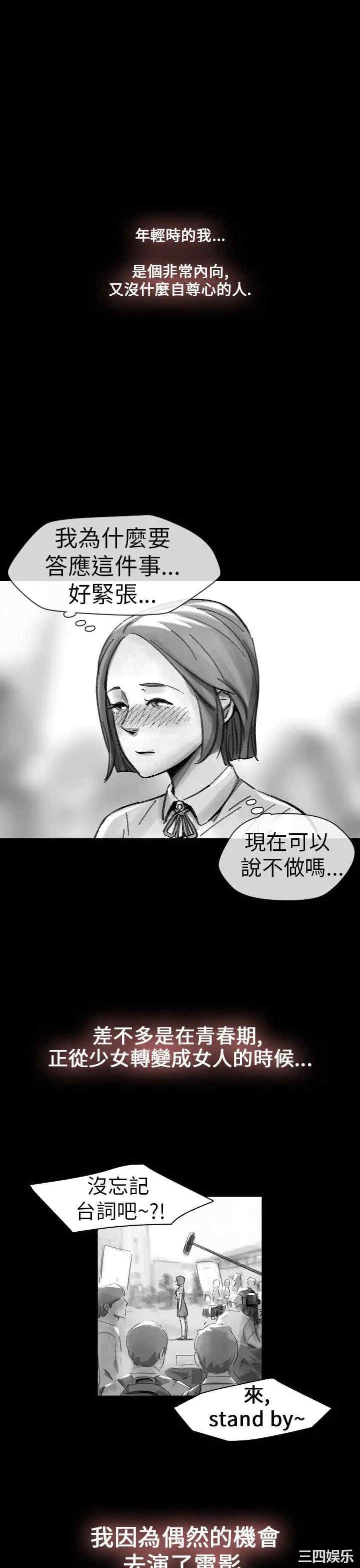 韩国漫画VIDEO/同床异梦韩漫_VIDEO/同床异梦-第14话在线免费阅读-韩国漫画-第1张图片