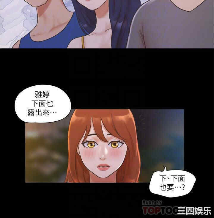 韩国漫画协议换爱/合意之下韩漫_协议换爱/合意之下-第50话在线免费阅读-韩国漫画-第18张图片