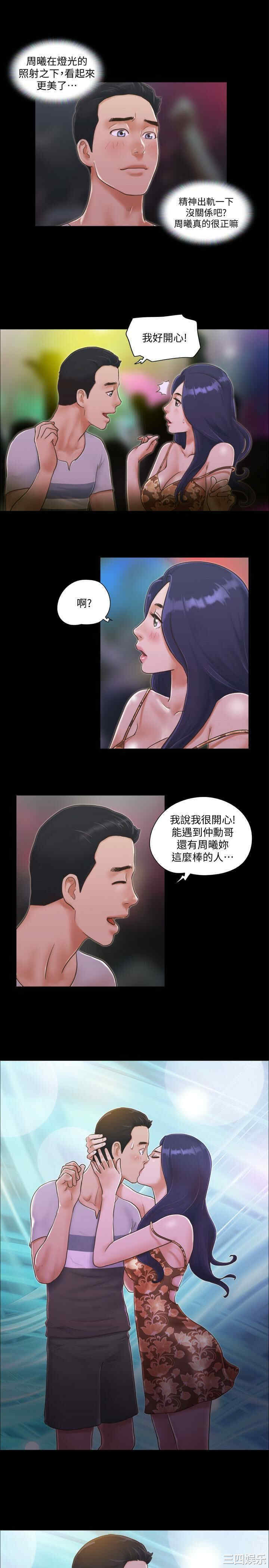 韩国漫画协议换爱/合意之下韩漫_协议换爱/合意之下-第3话在线免费阅读-韩国漫画-第26张图片