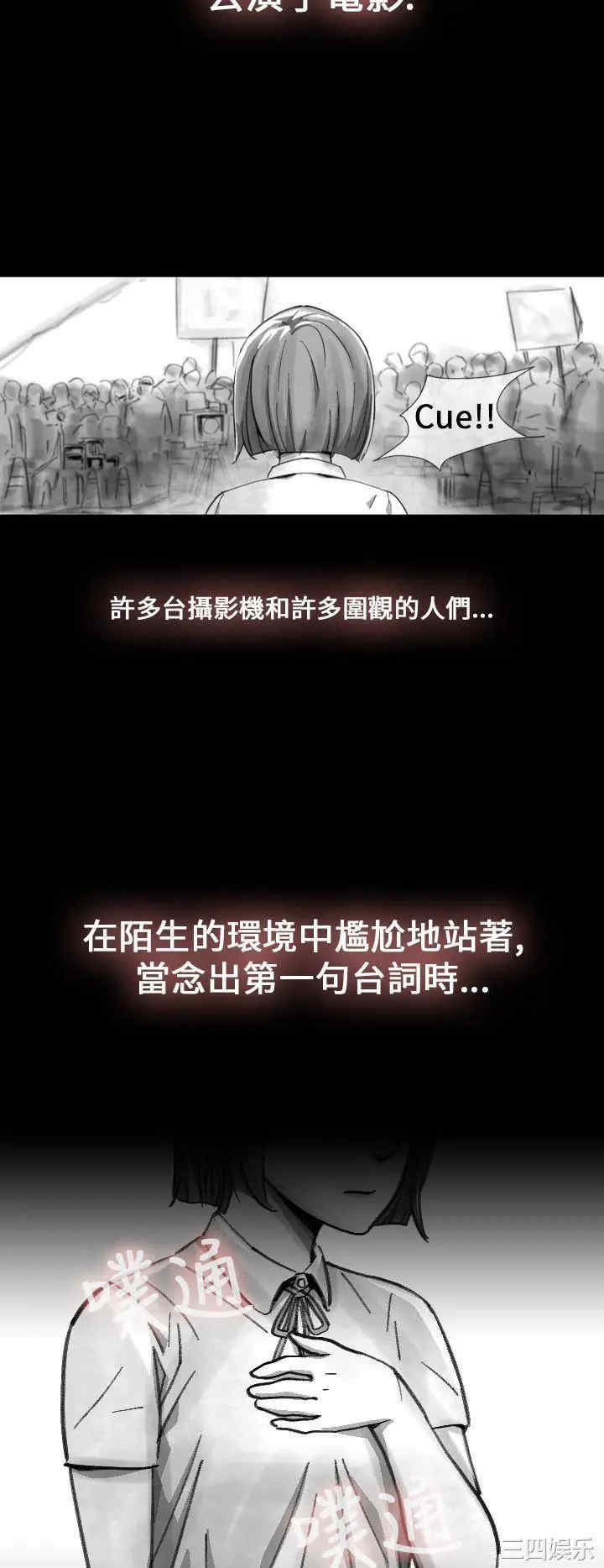 韩国漫画VIDEO/同床异梦韩漫_VIDEO/同床异梦-第14话在线免费阅读-韩国漫画-第2张图片