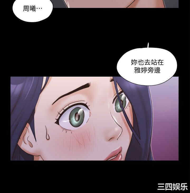 韩国漫画协议换爱/合意之下韩漫_协议换爱/合意之下-第50话在线免费阅读-韩国漫画-第20张图片